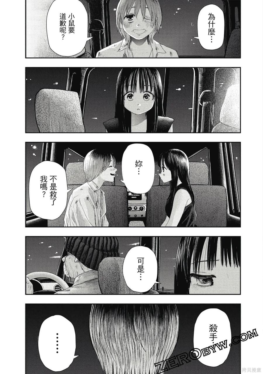 第118页