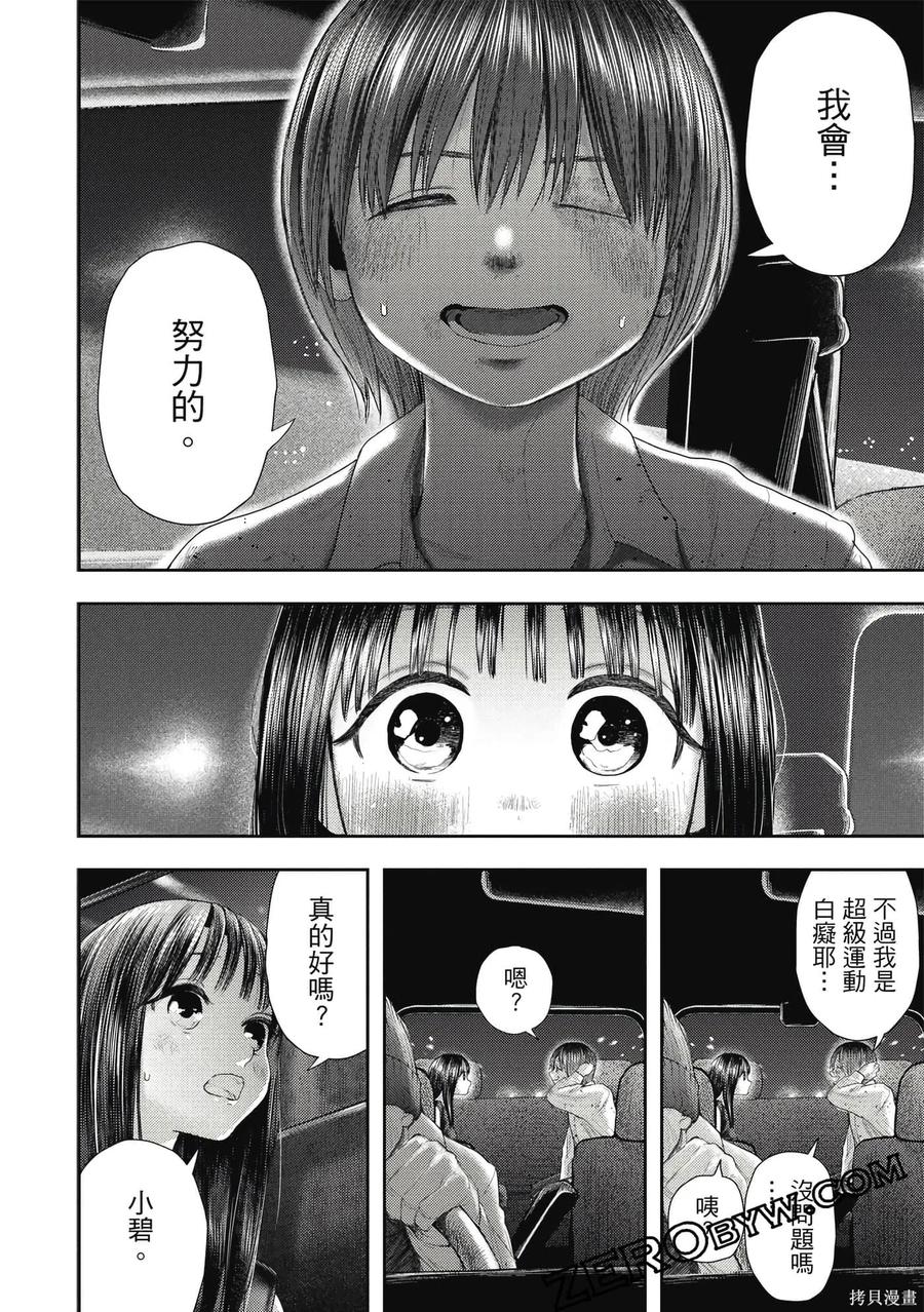 第119页