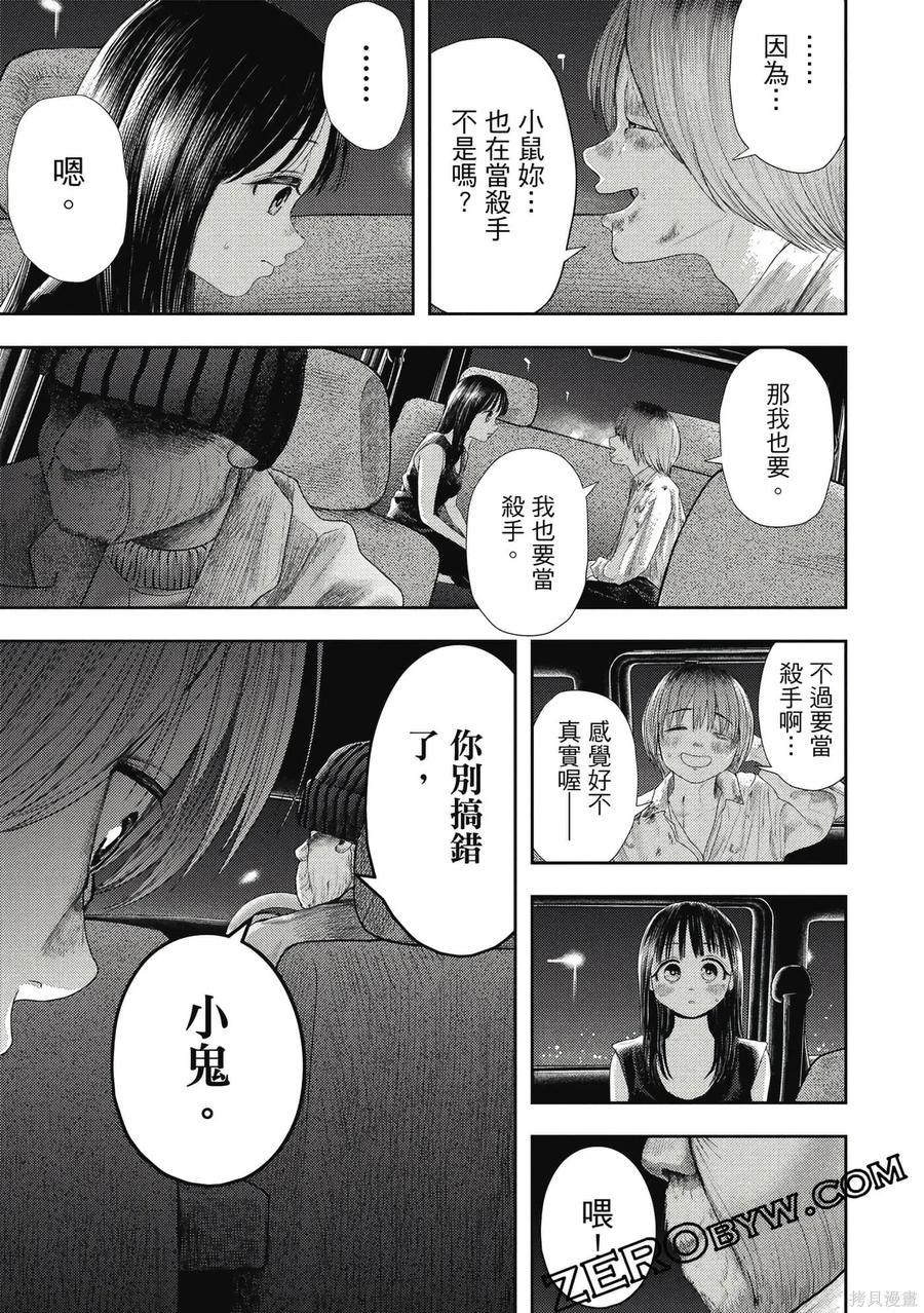 第120页