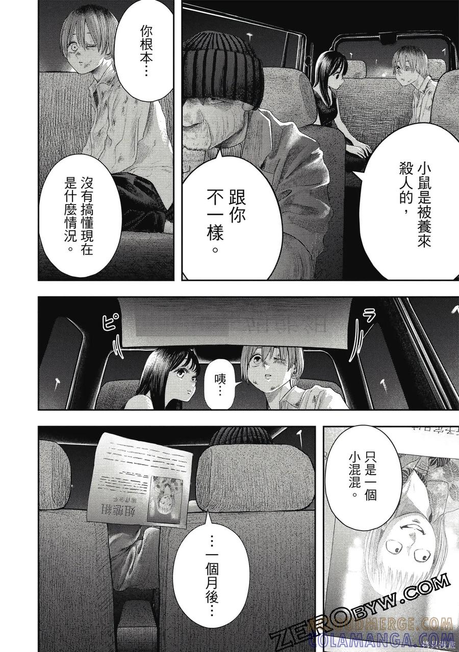 第121页