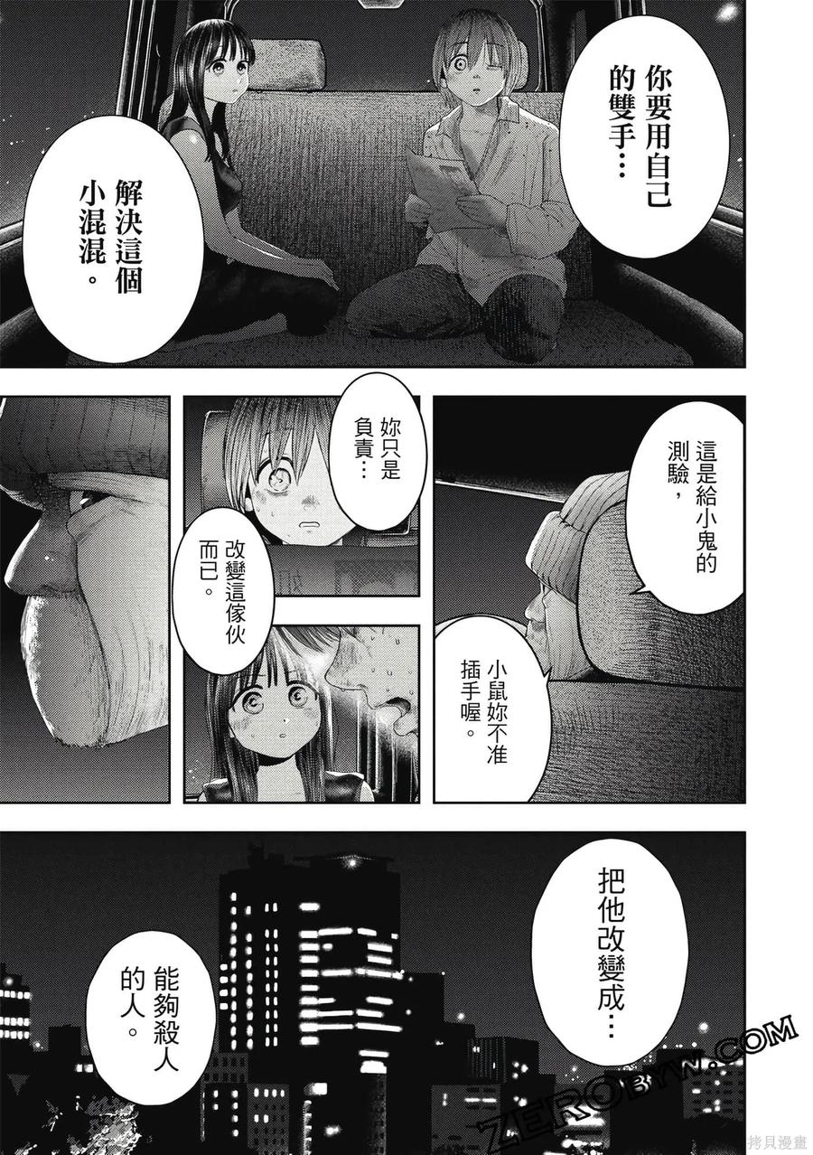 第122页