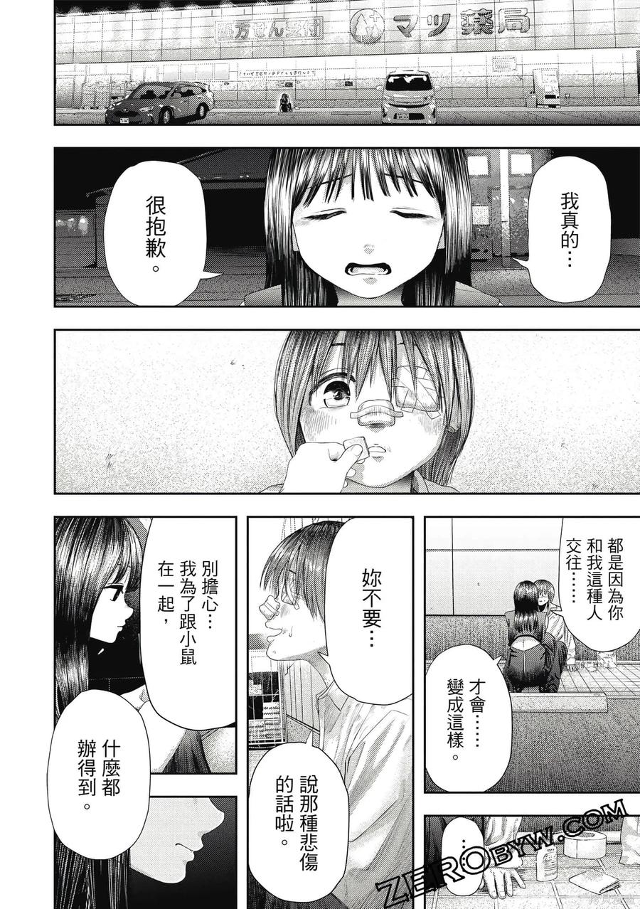 第123页