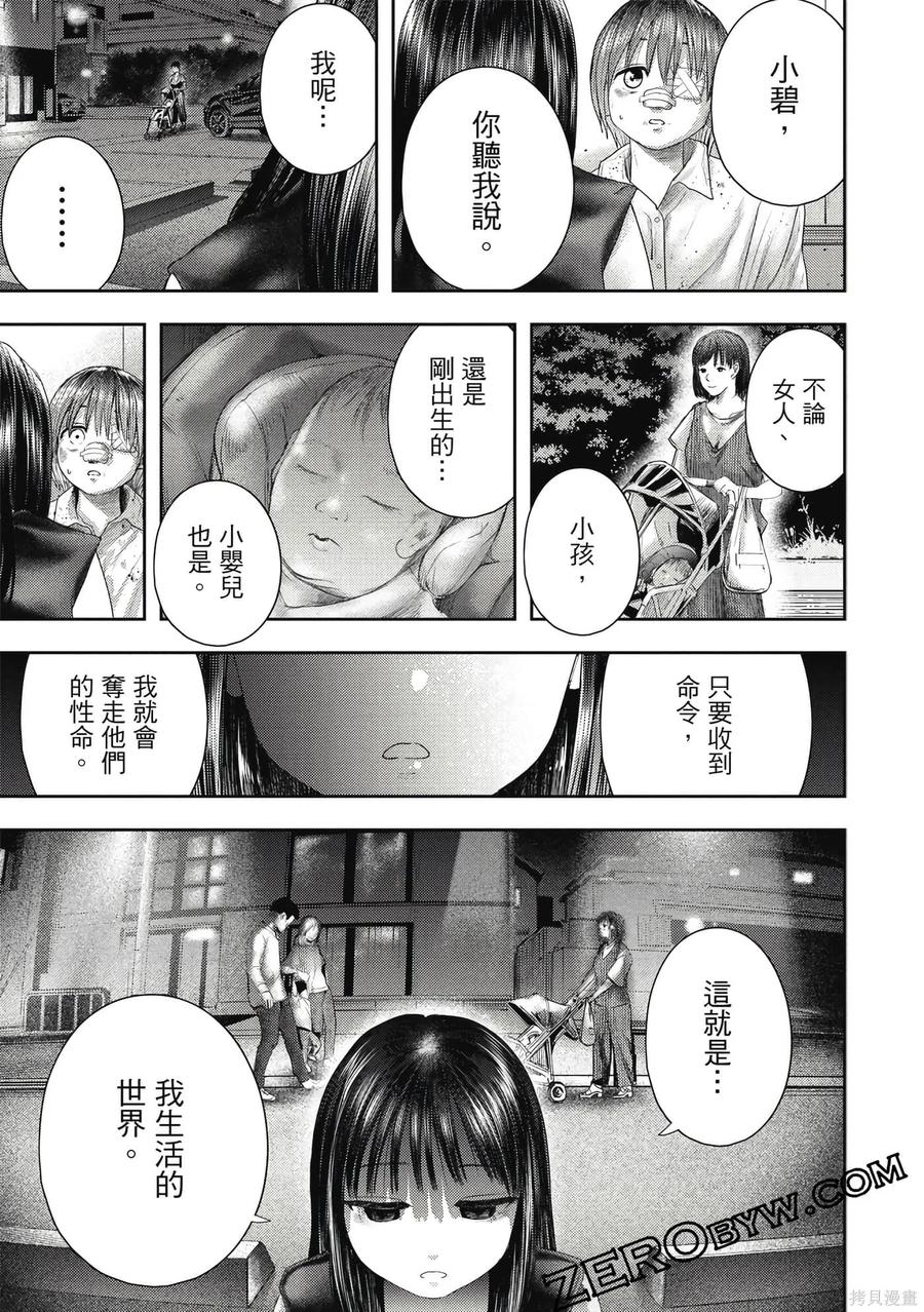 第124页
