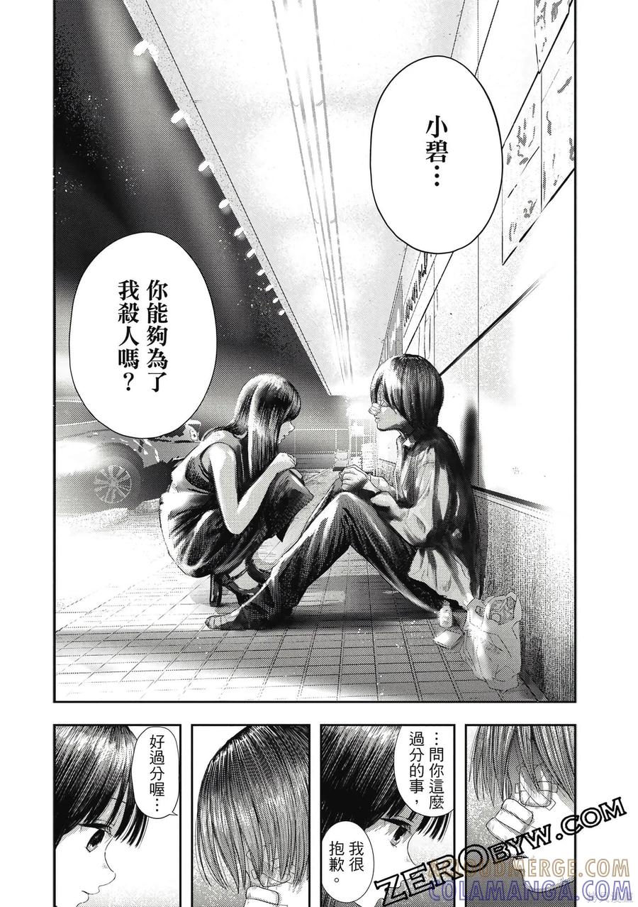 第125页