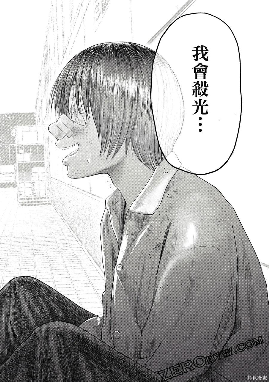 第127页