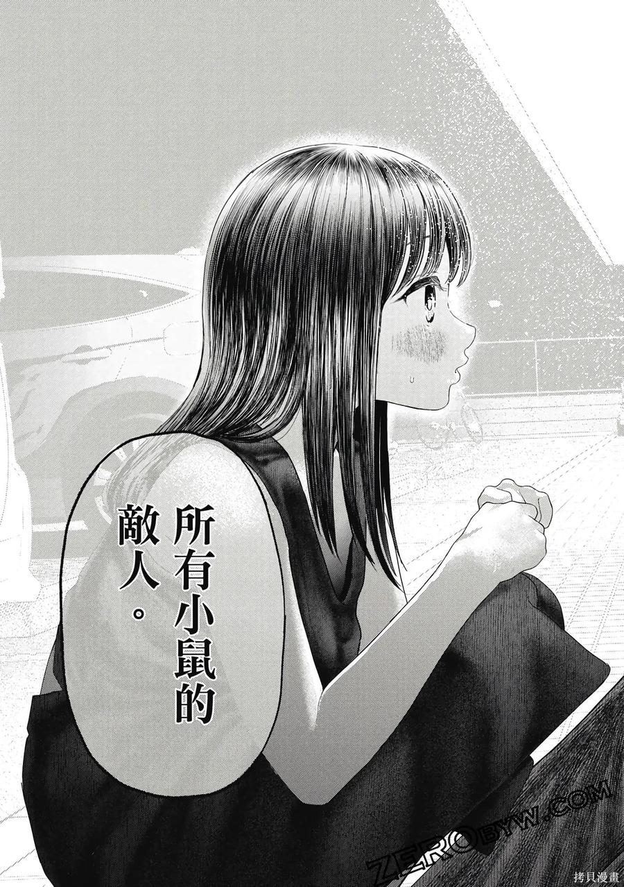 第128页