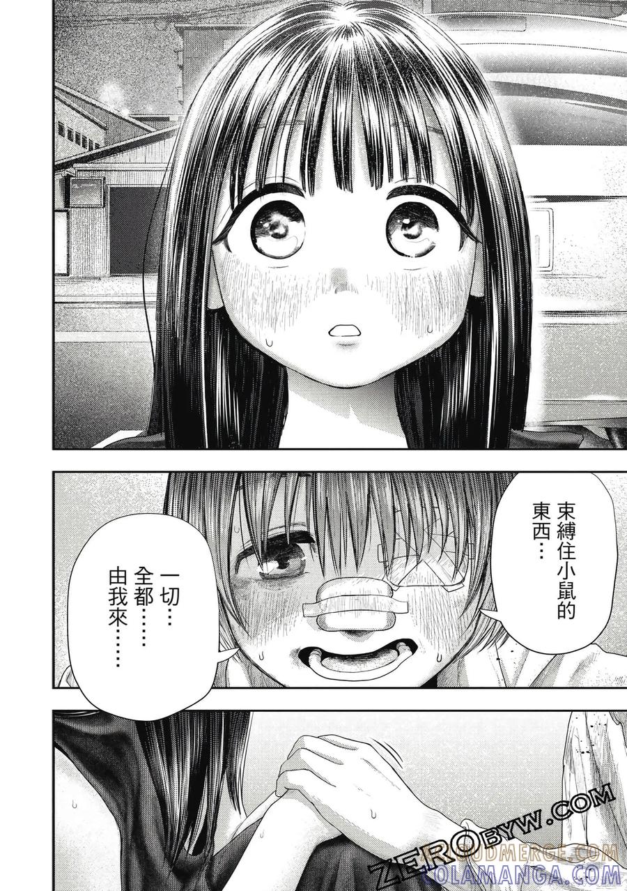第129页