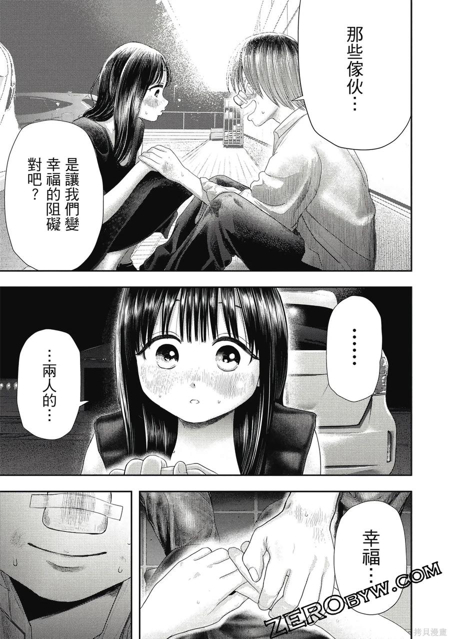 第130页