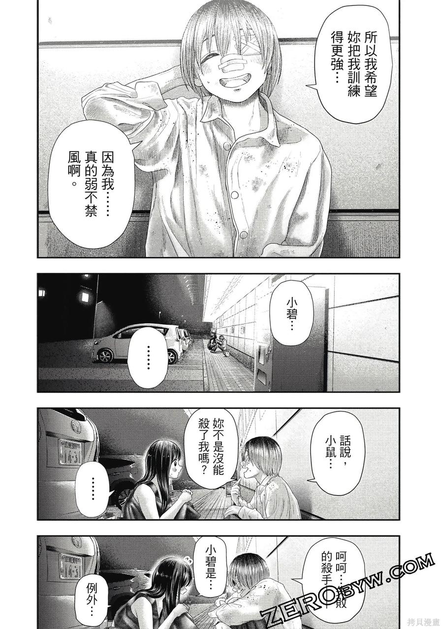 第131页