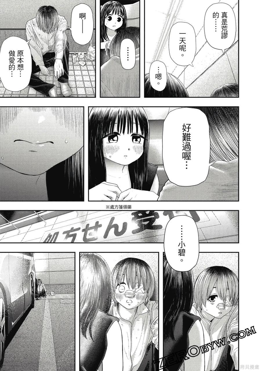 第132页