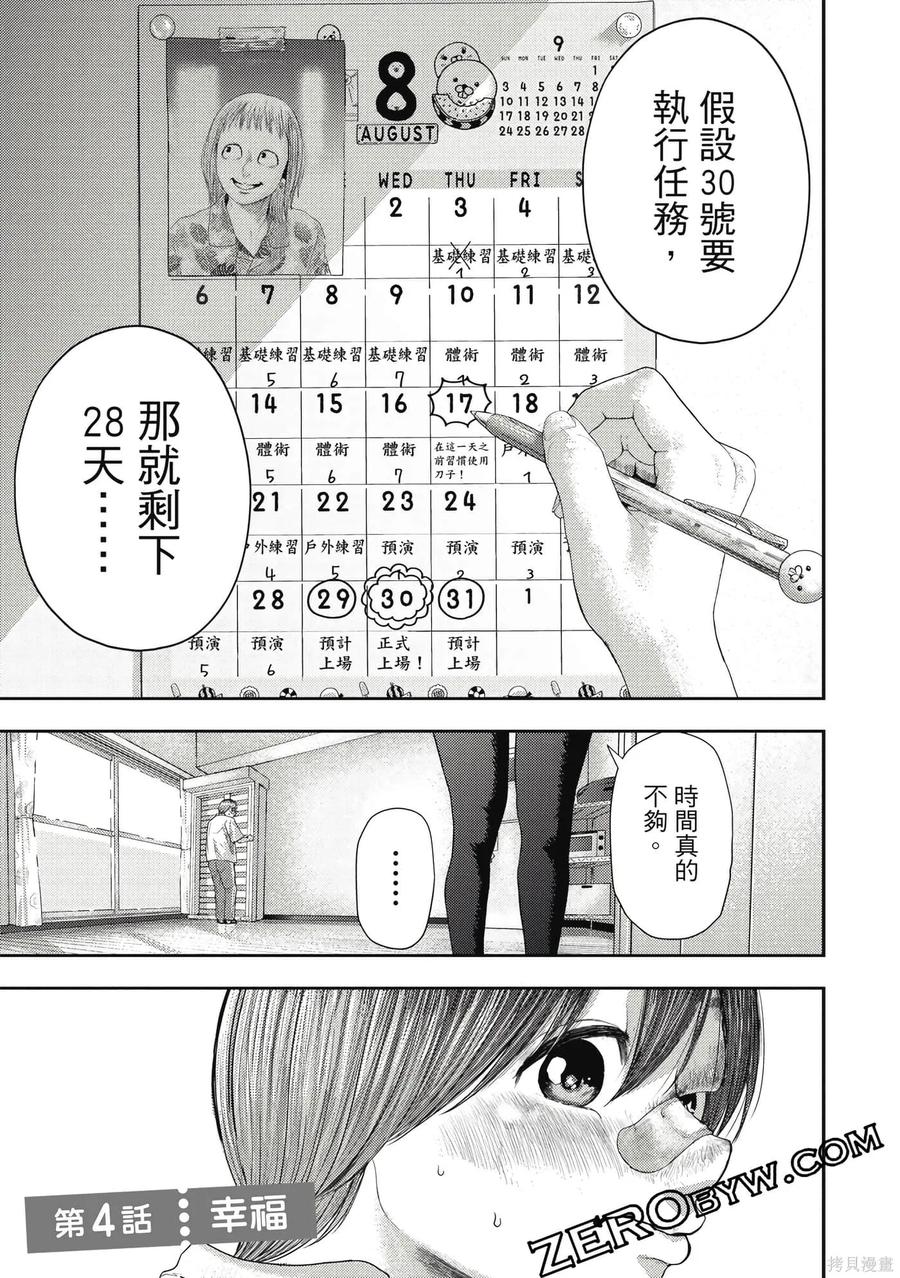 第134页