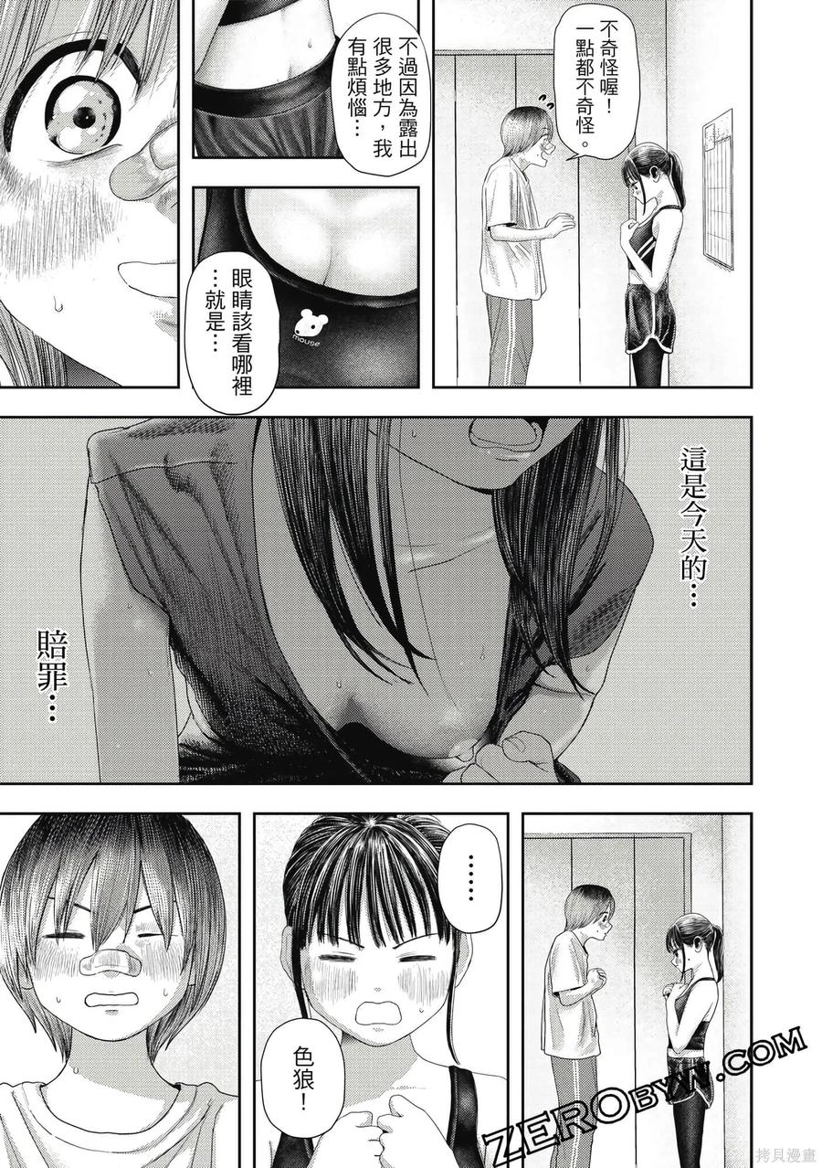 第136页