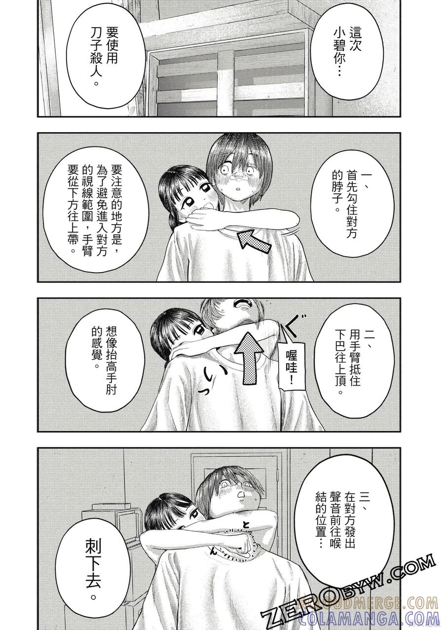 第137页