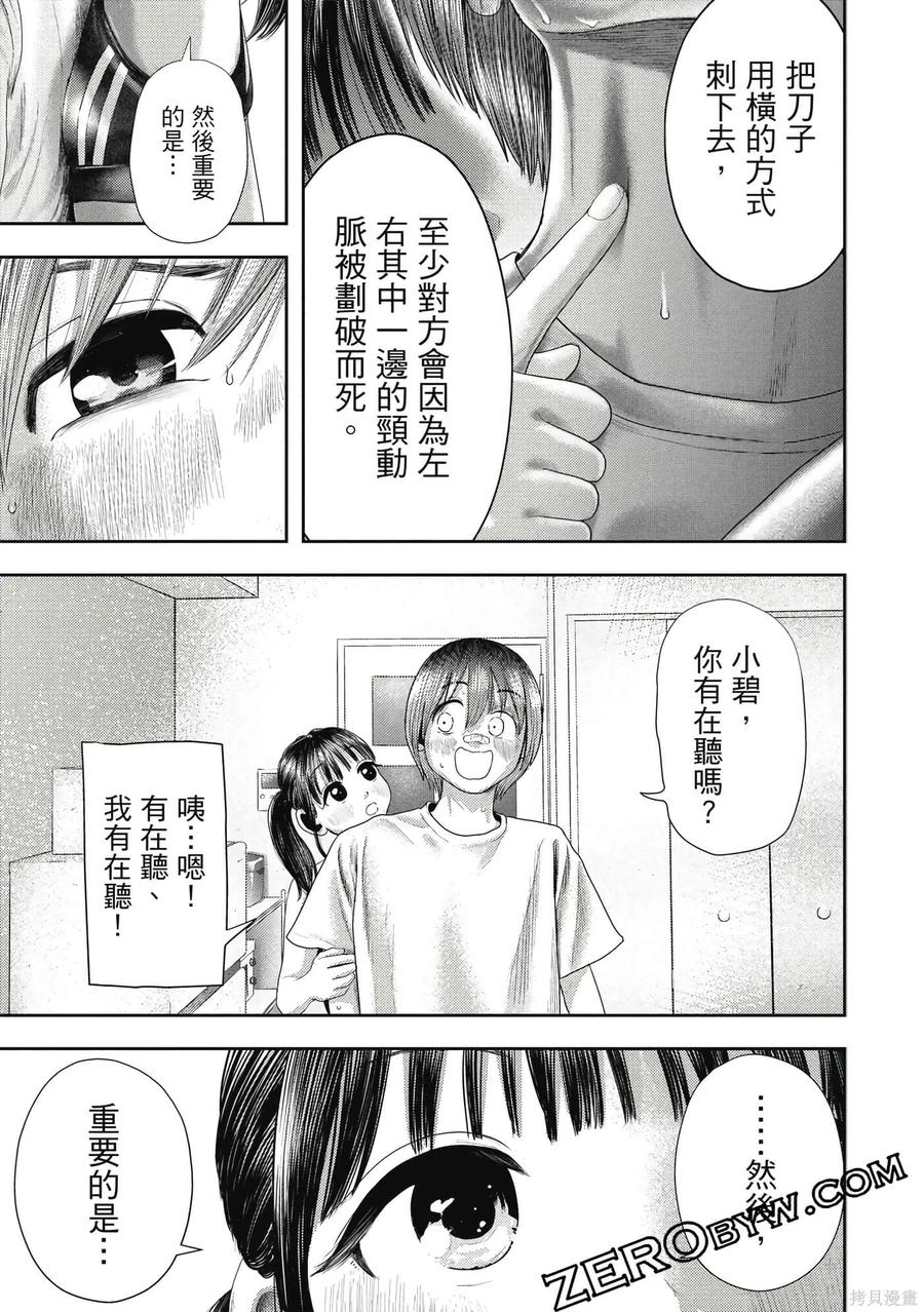 第138页