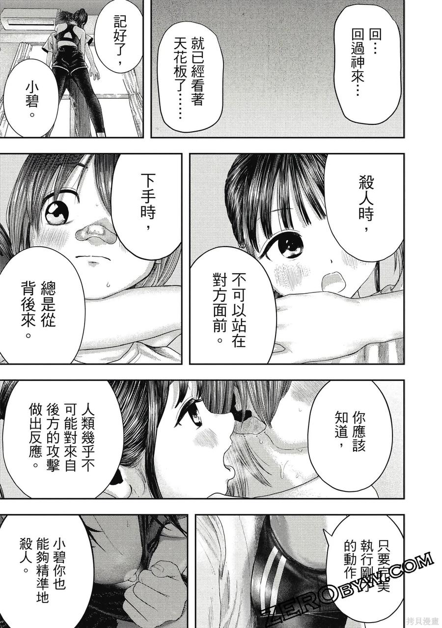 第140页