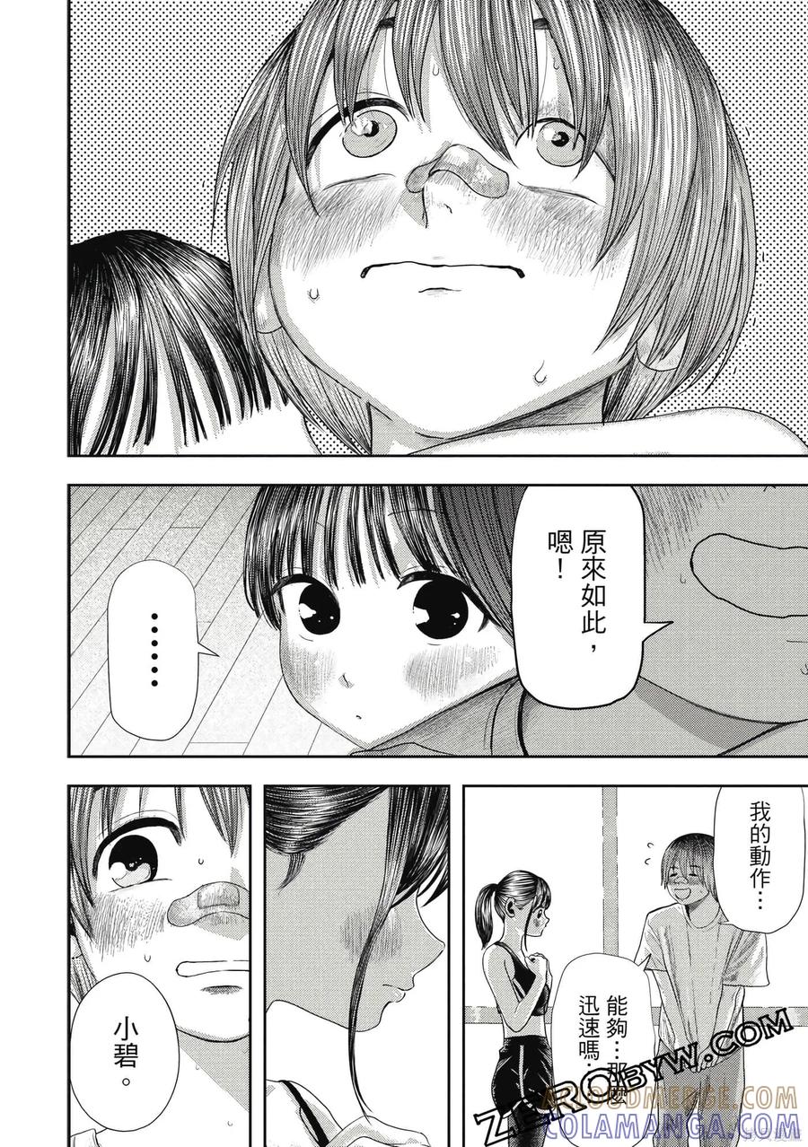 第141页