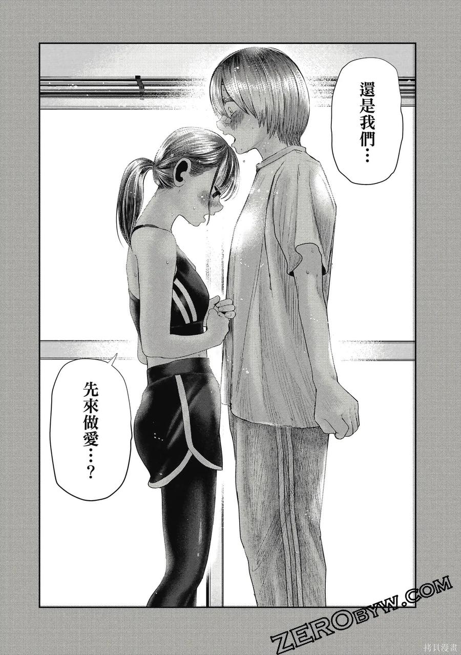 第143页