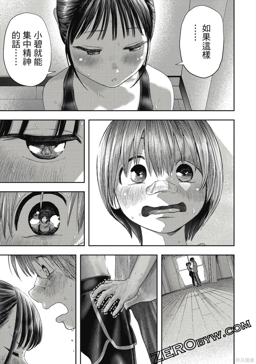 第144页
