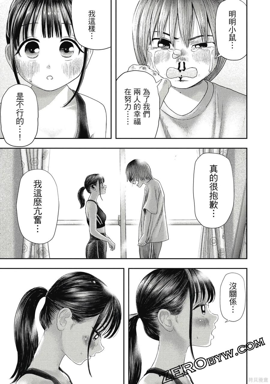 第146页