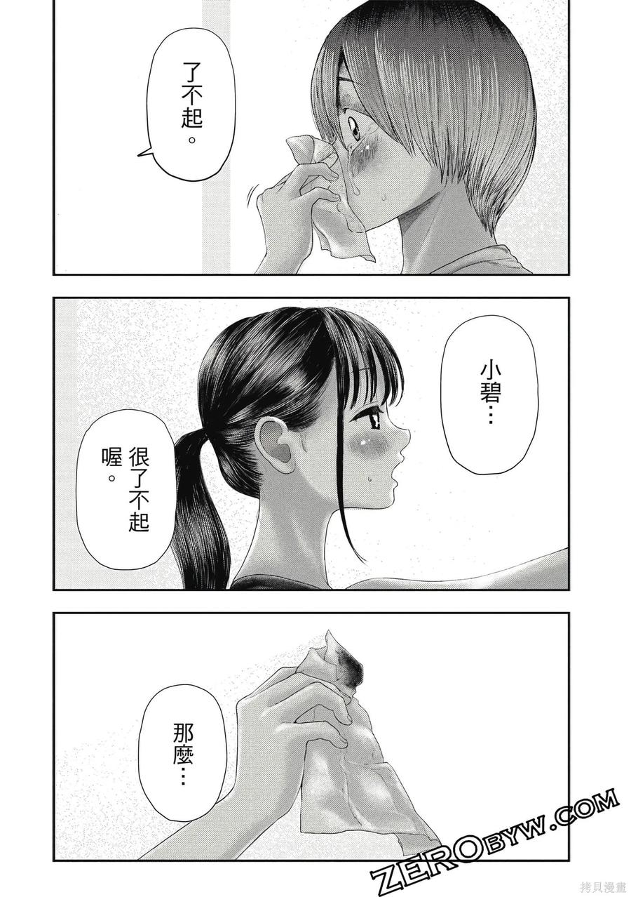第147页