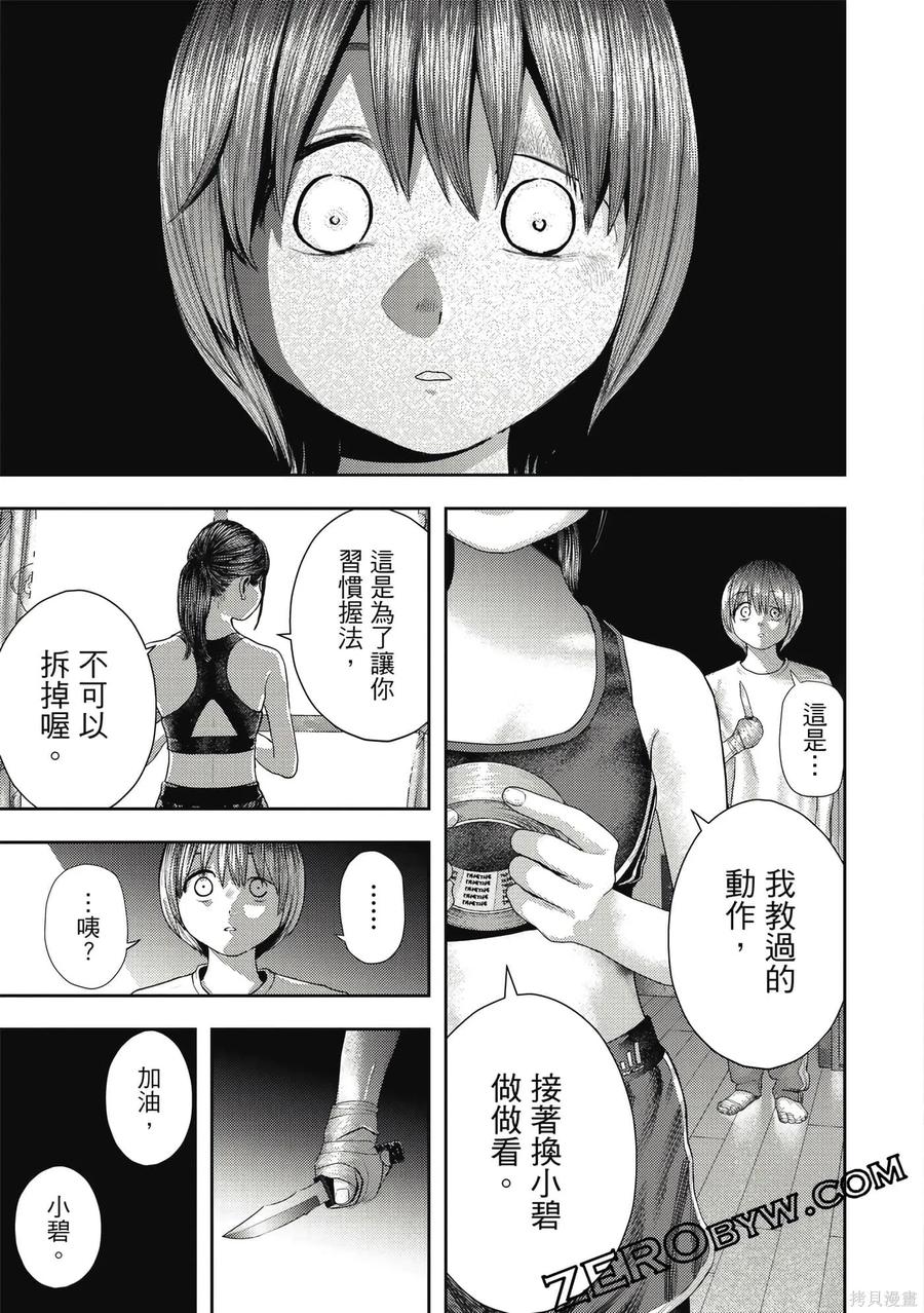 第150页