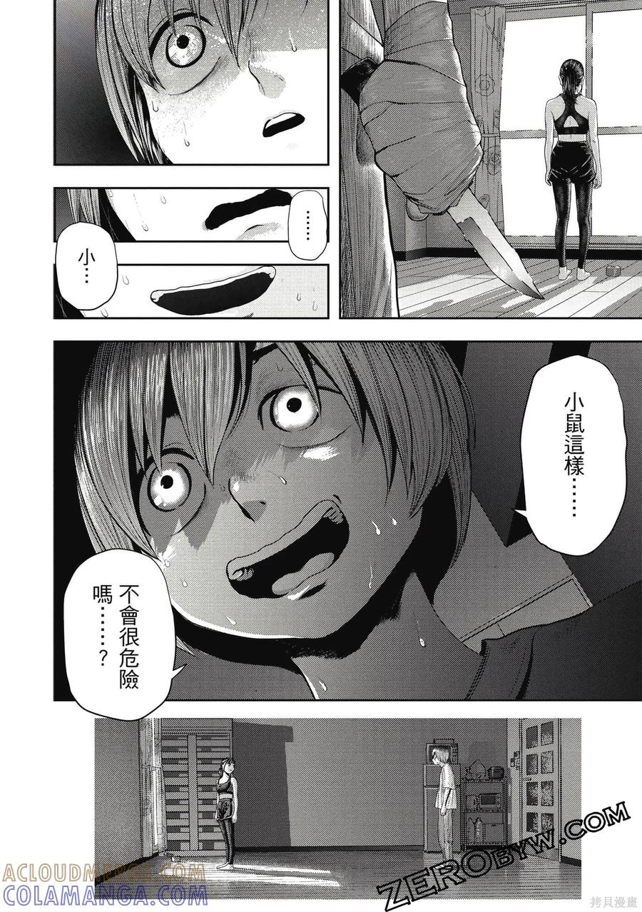 第153页