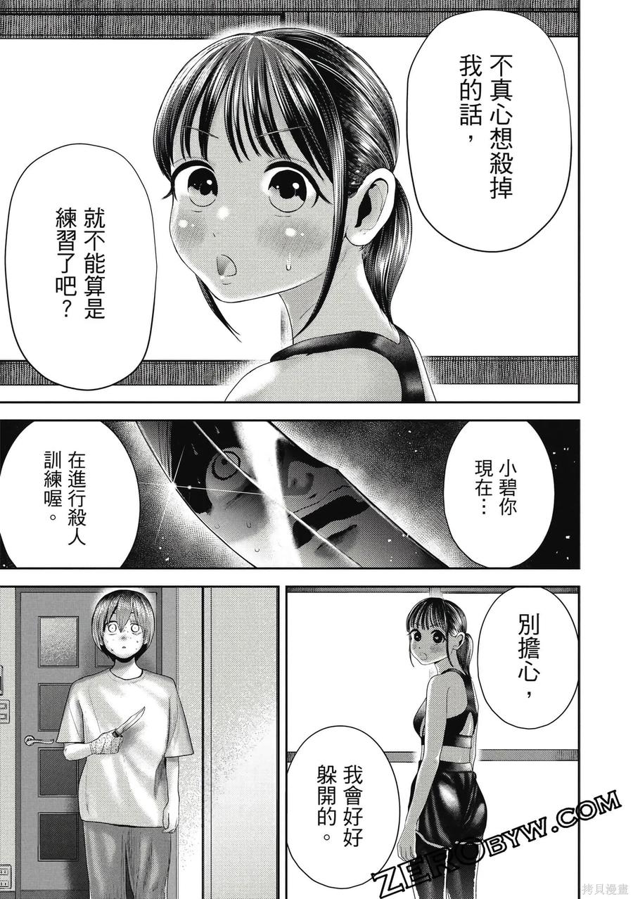 第154页