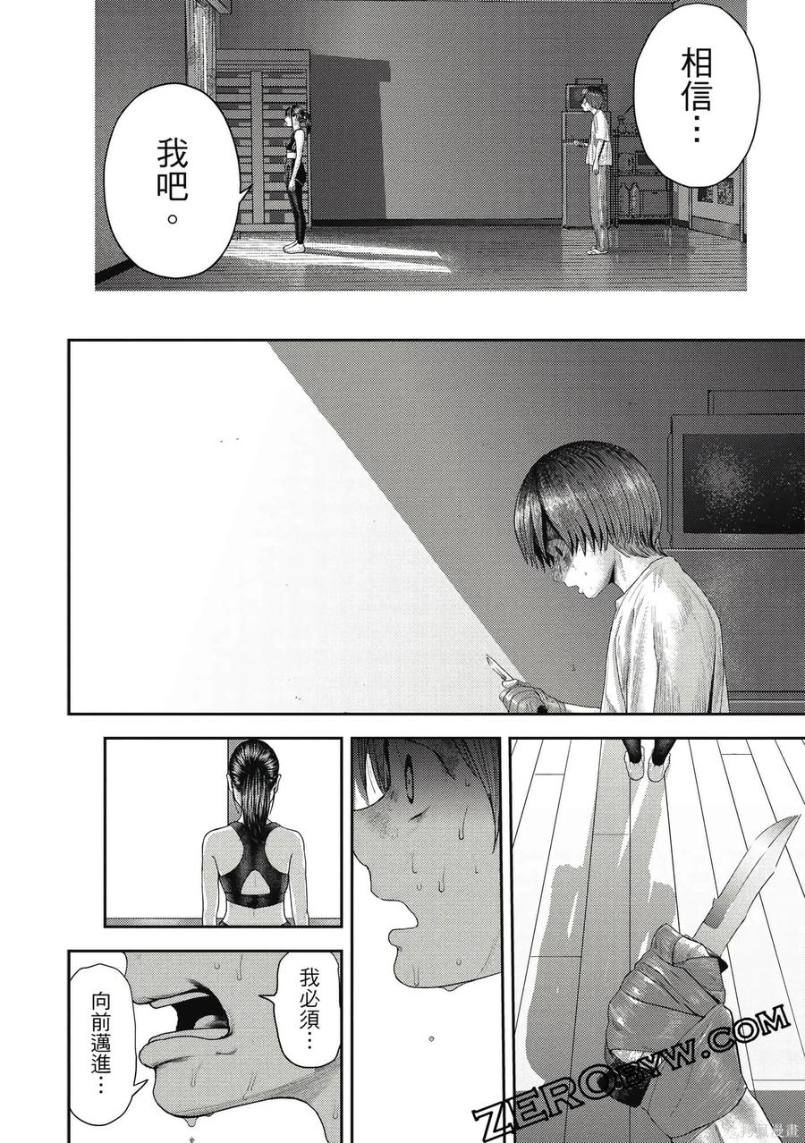 第155页