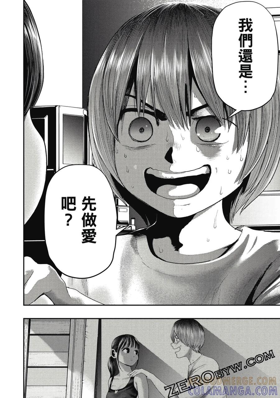 第157页
