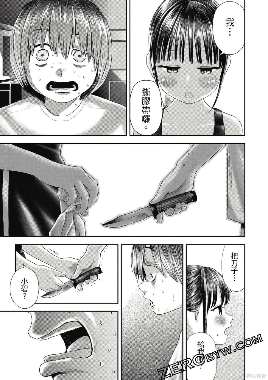 第160页