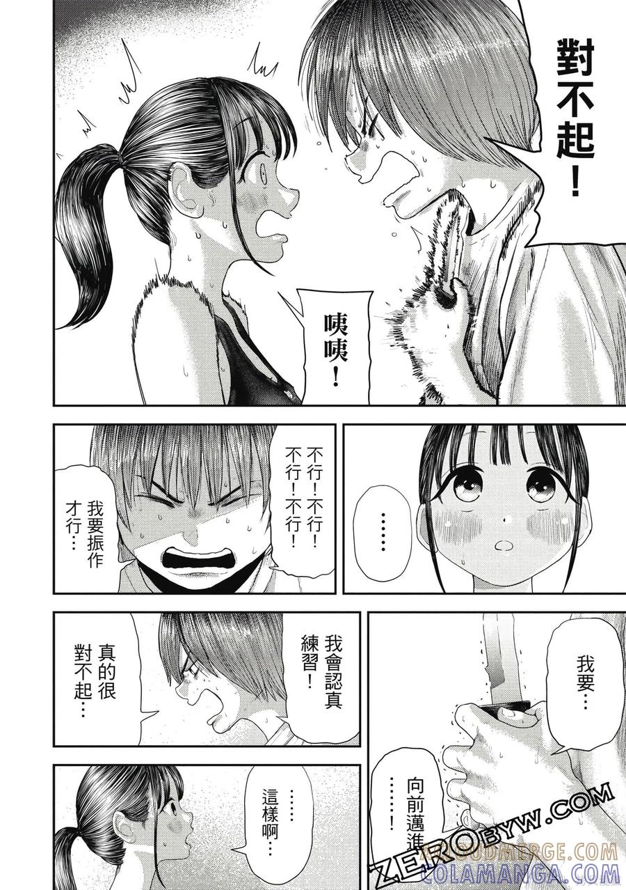 第161页
