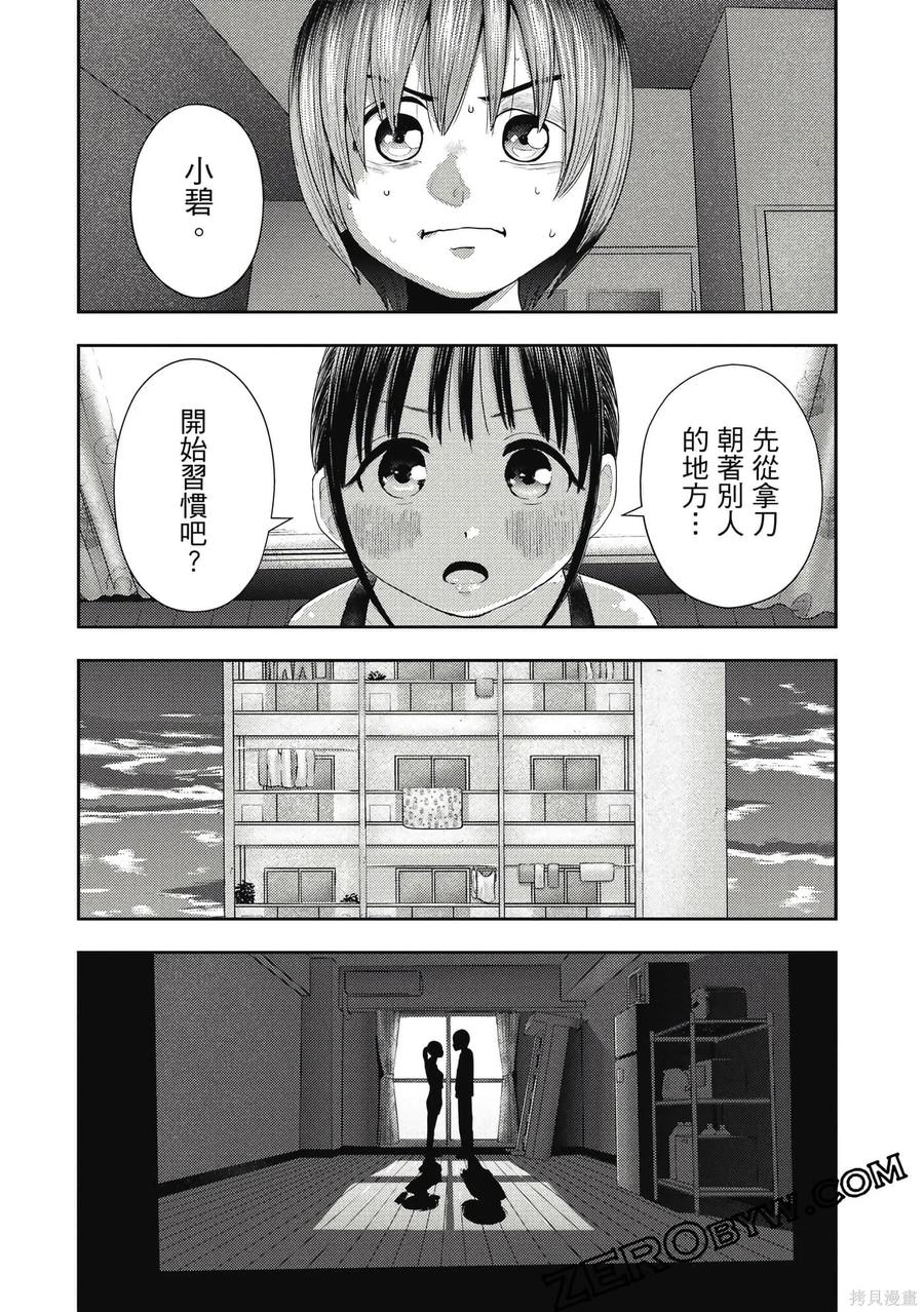 第163页