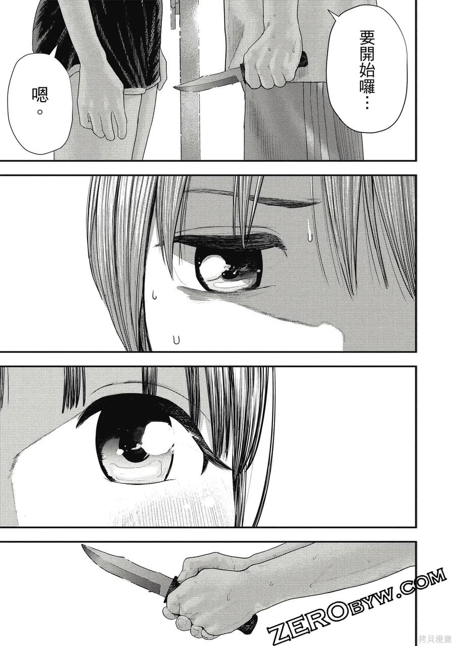 第164页