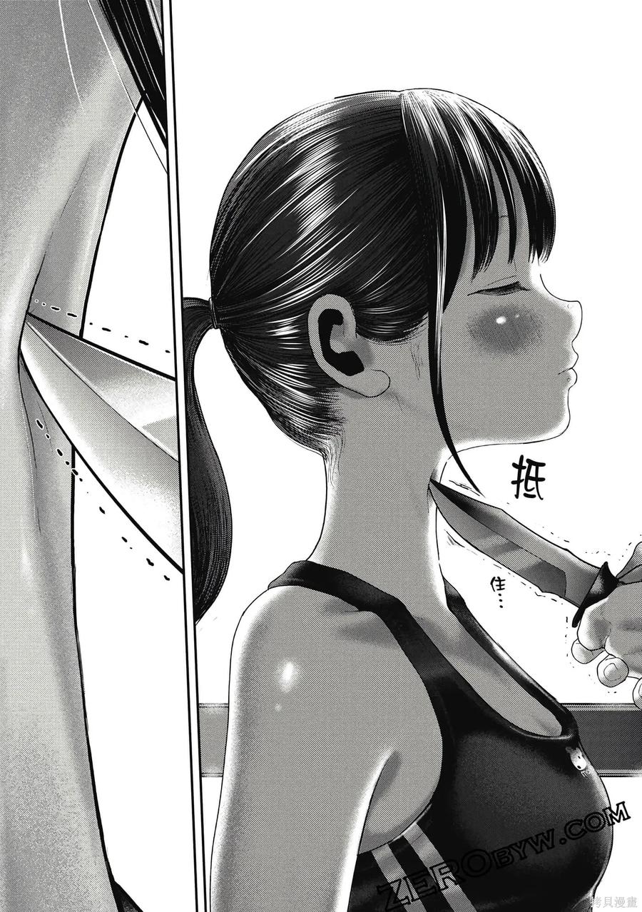 第166页