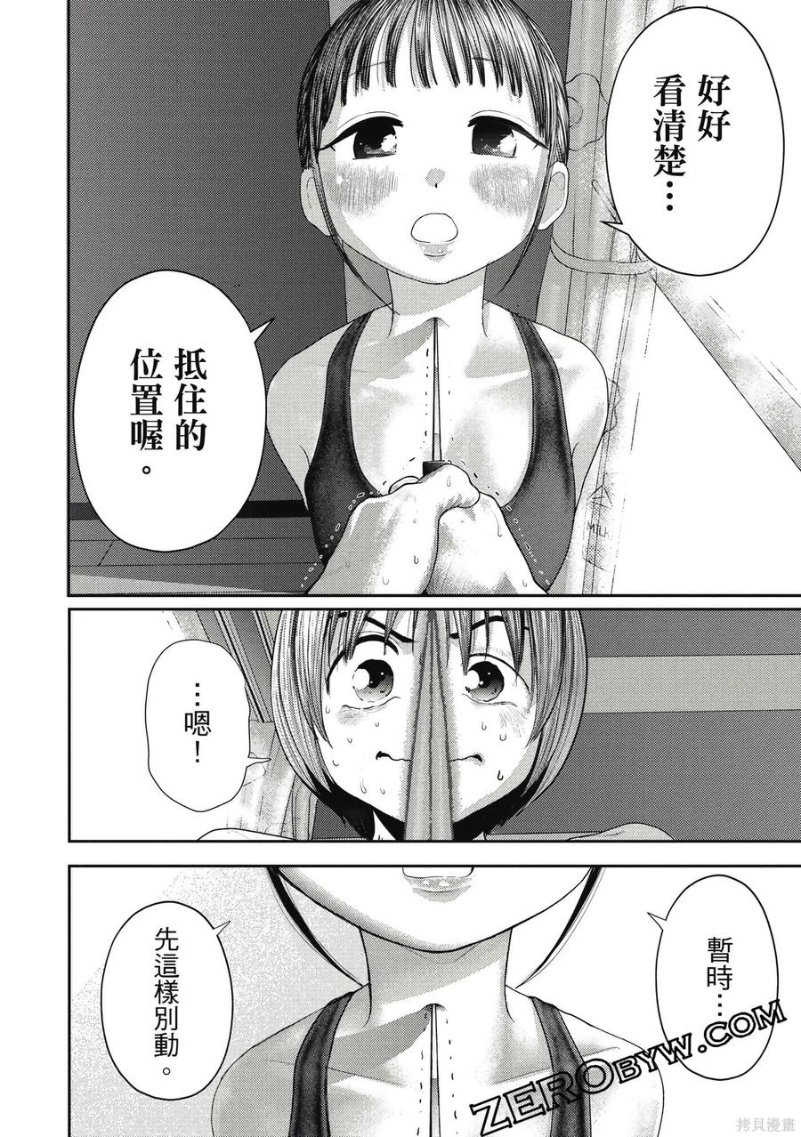 第167页