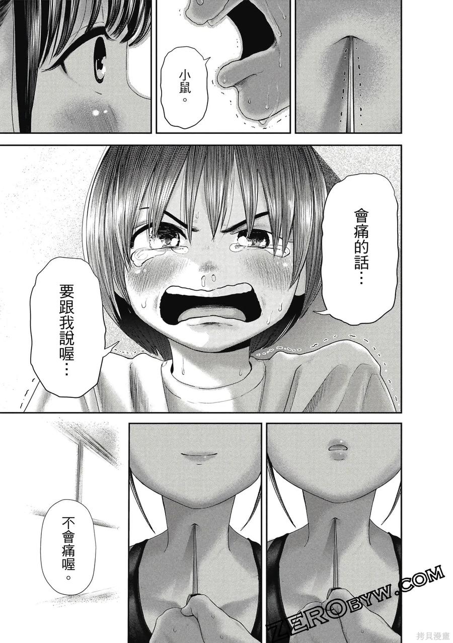 第168页