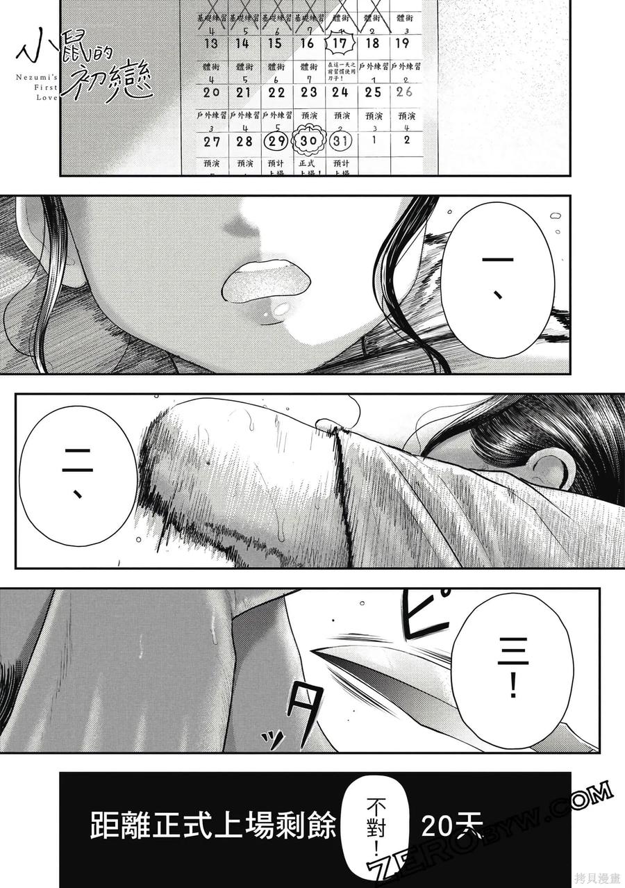 第170页