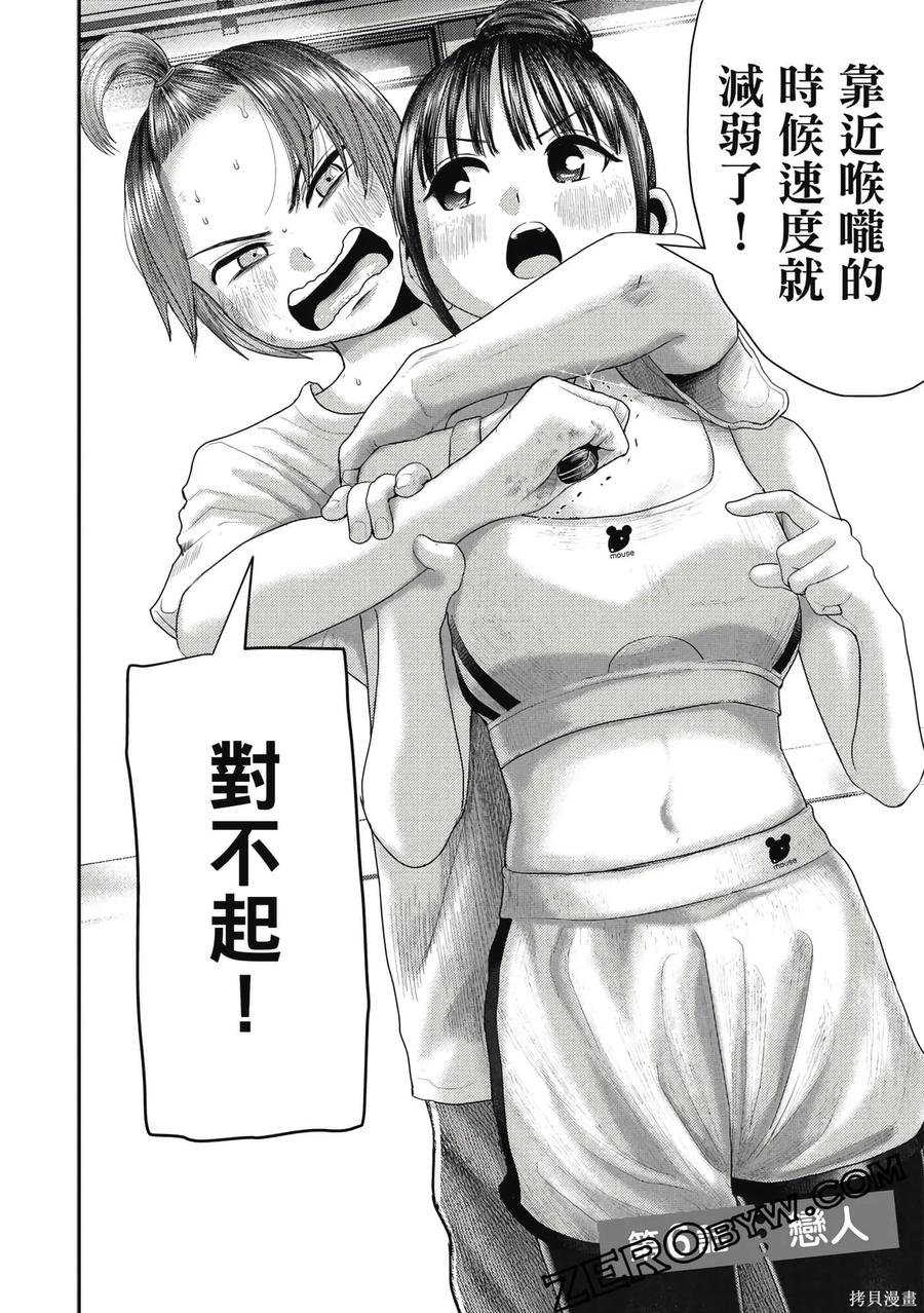 第171页