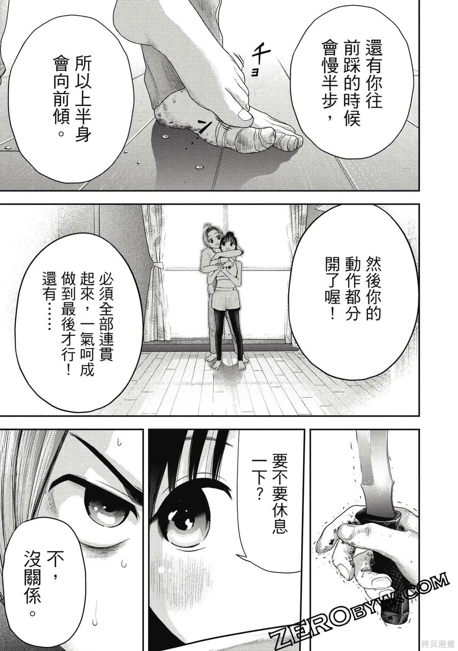 第172页