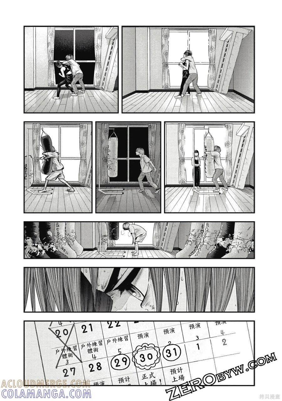 第173页