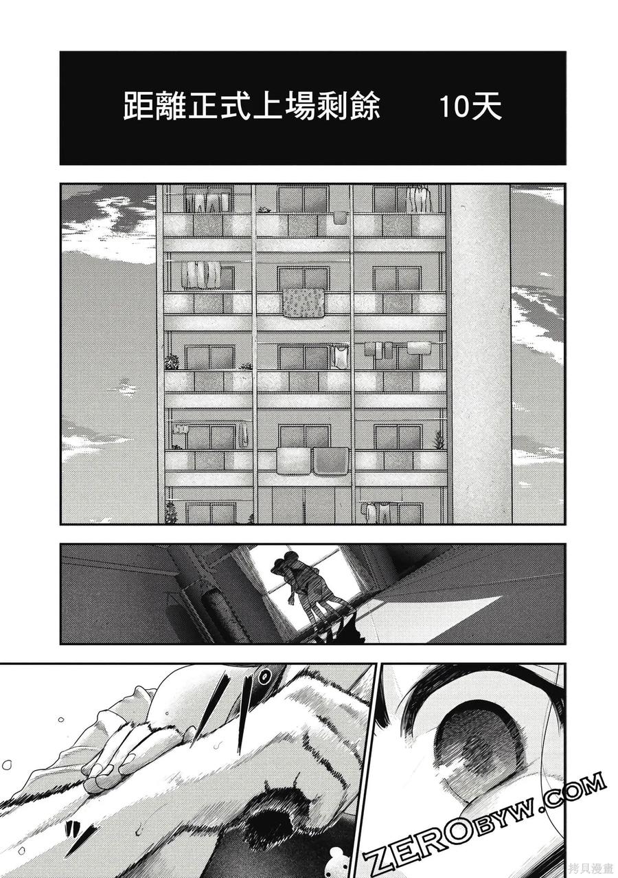 第174页