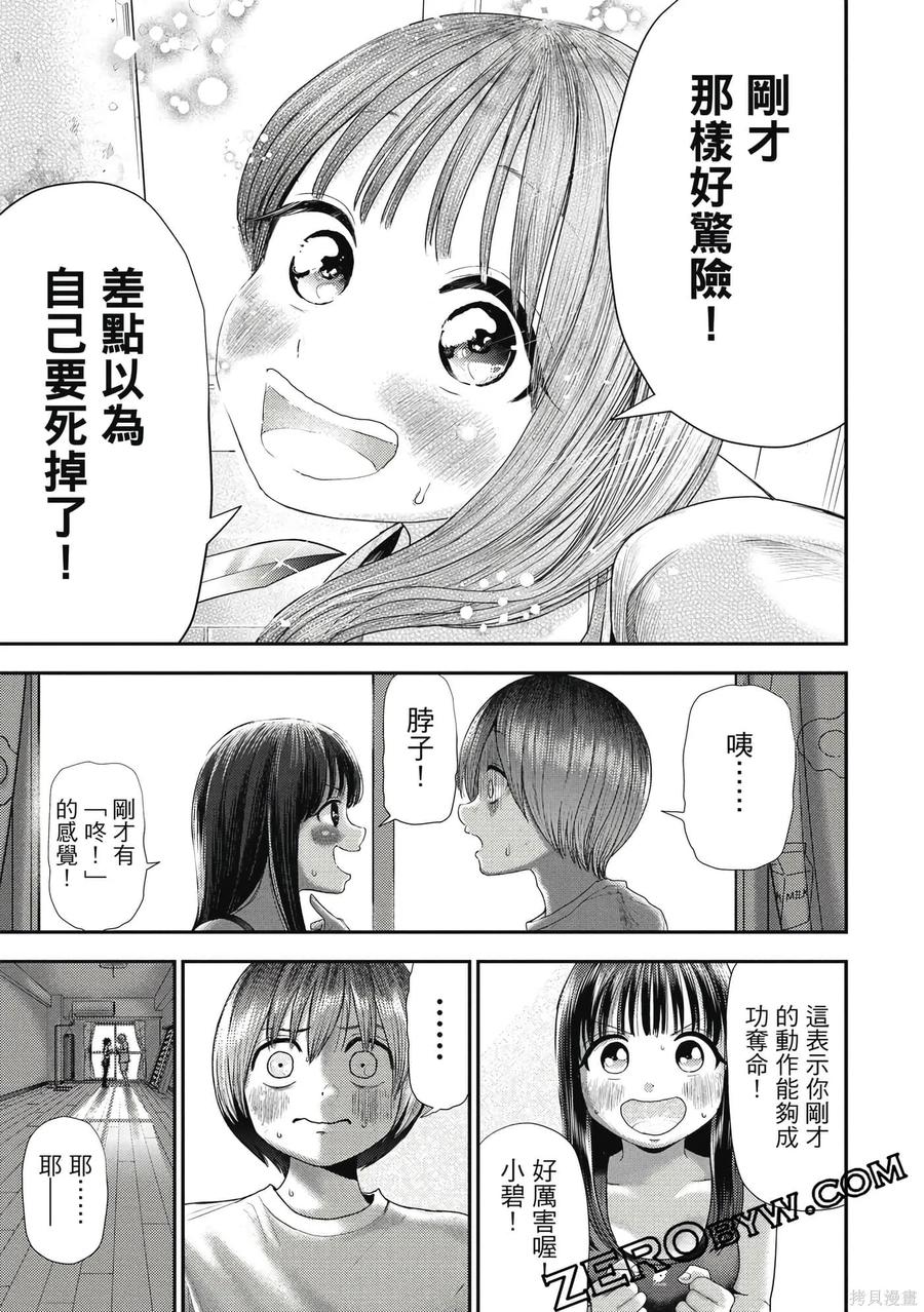 第176页