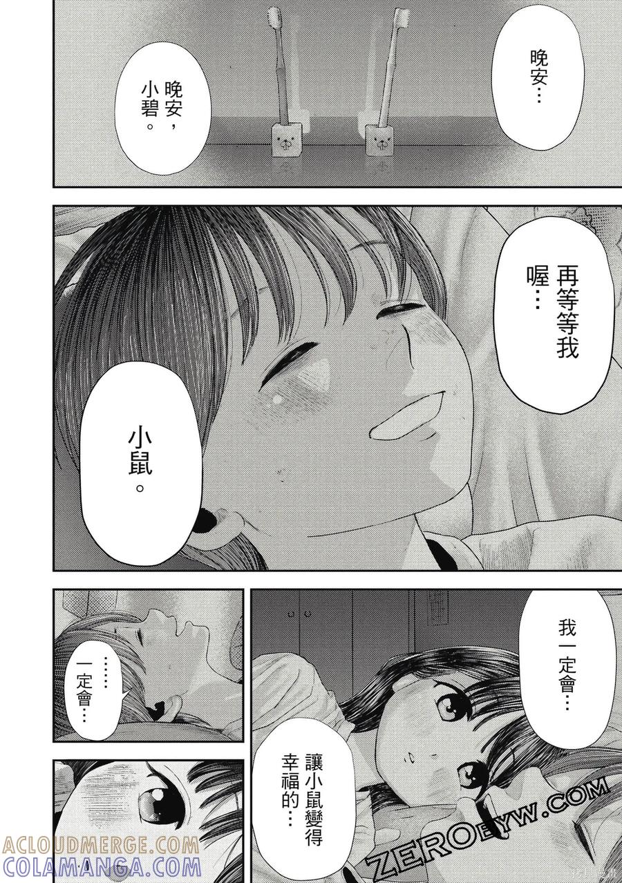第177页