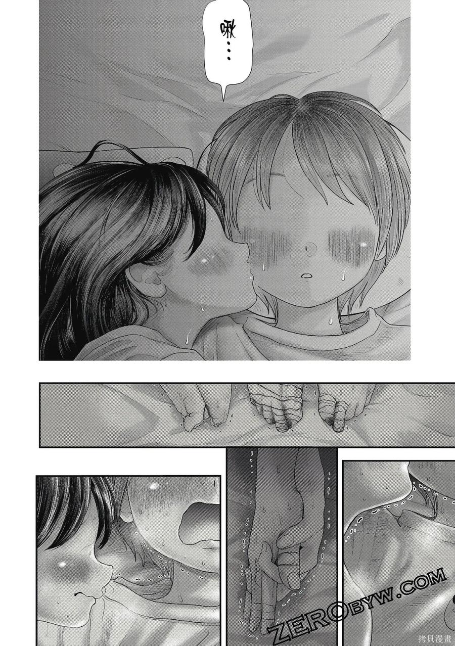 第179页