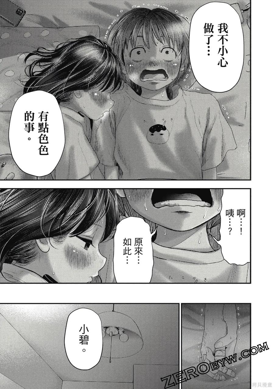 第180页