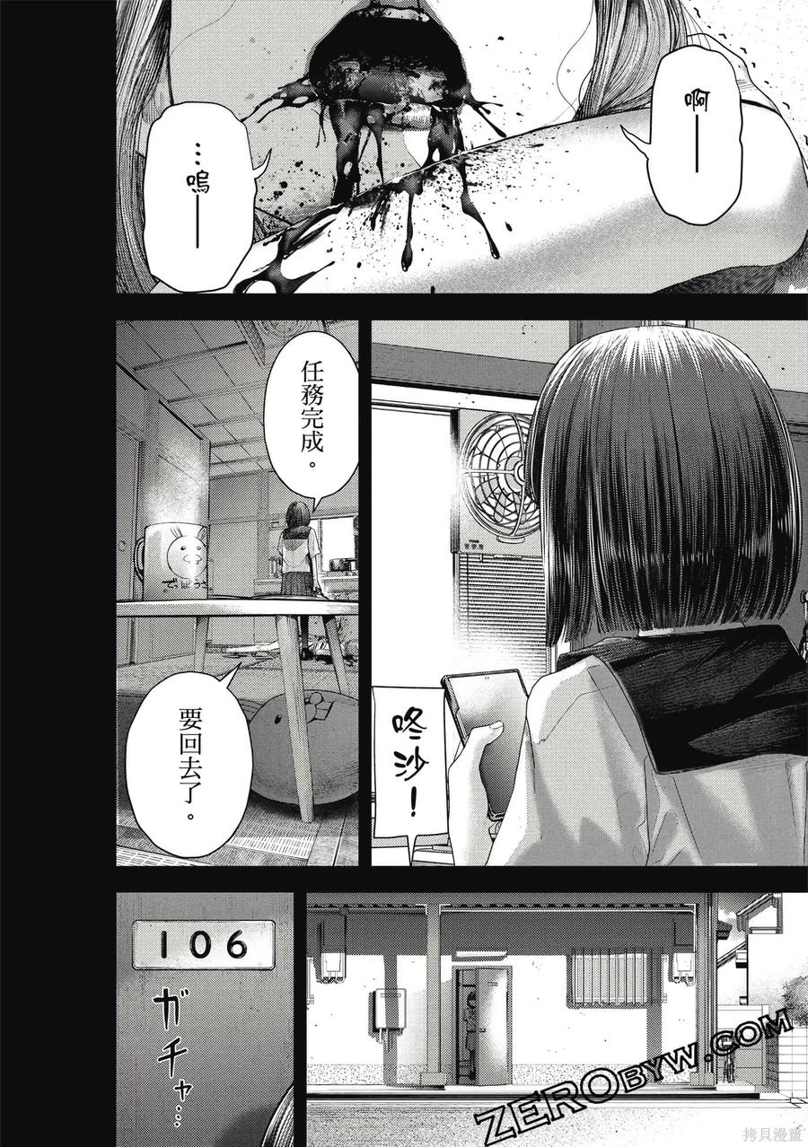 第183页
