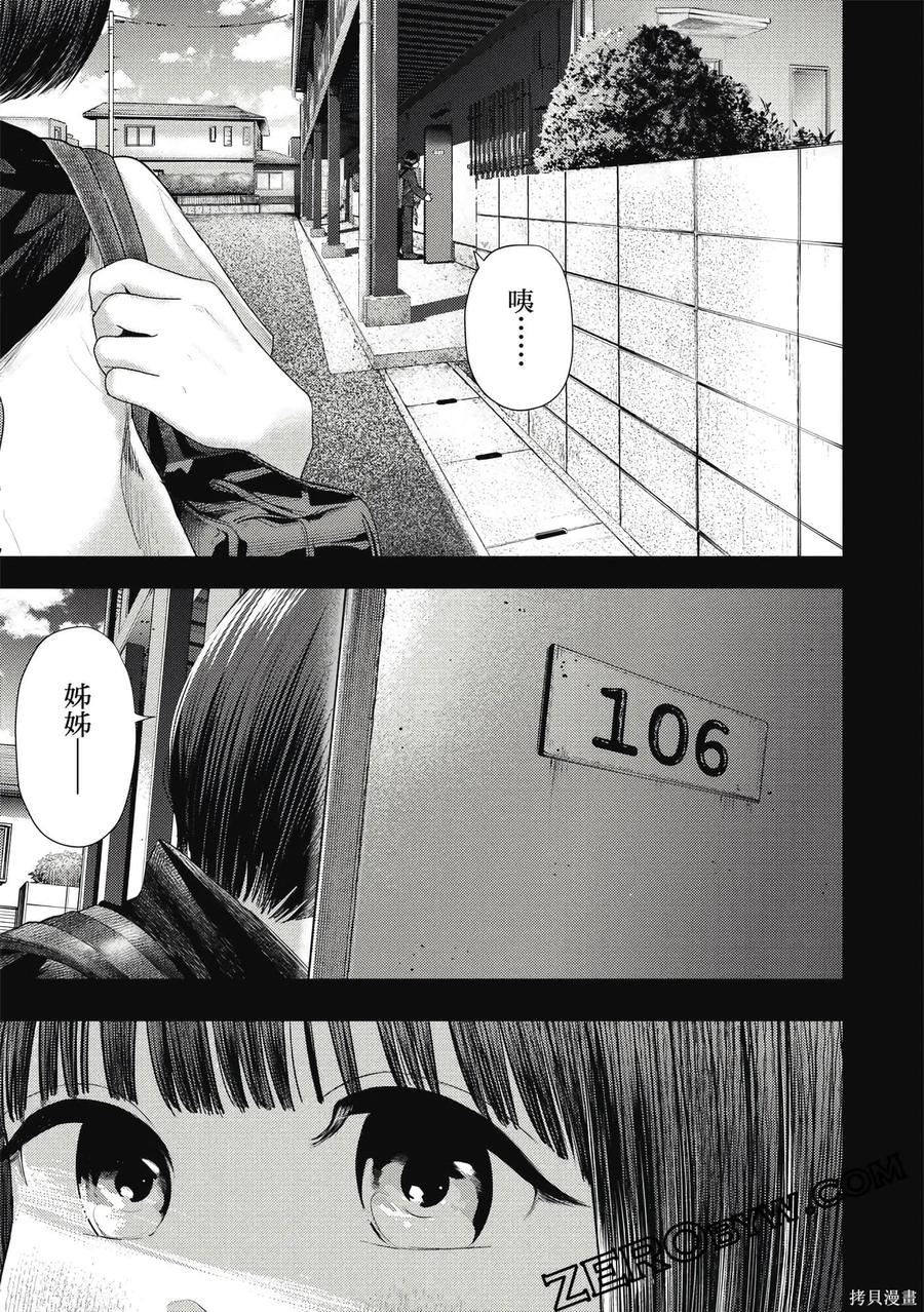 第186页