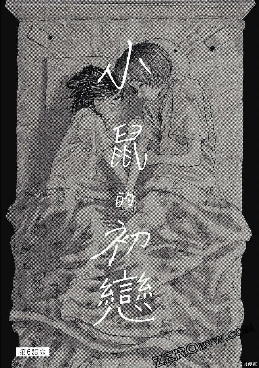 第191页