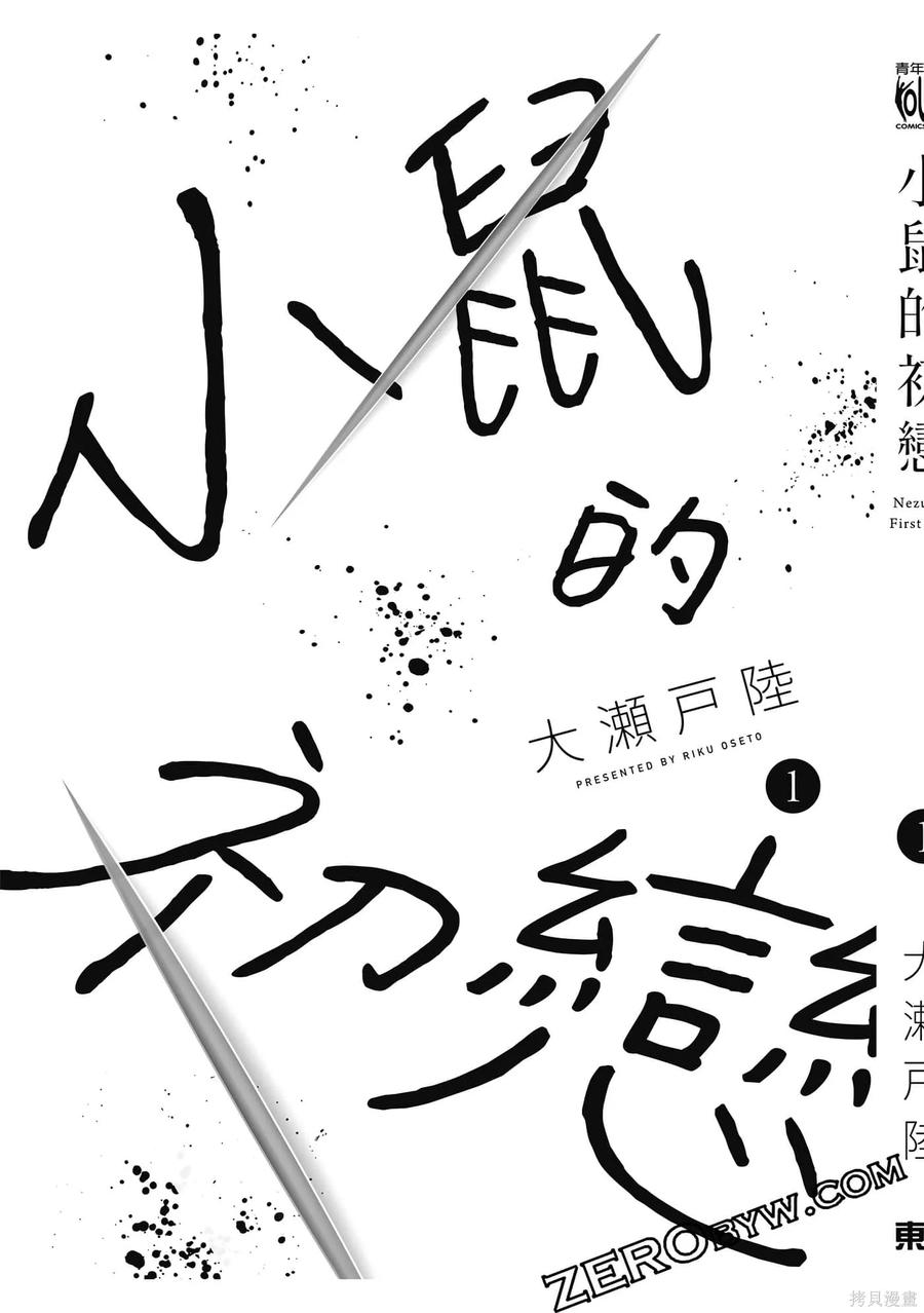 第194页