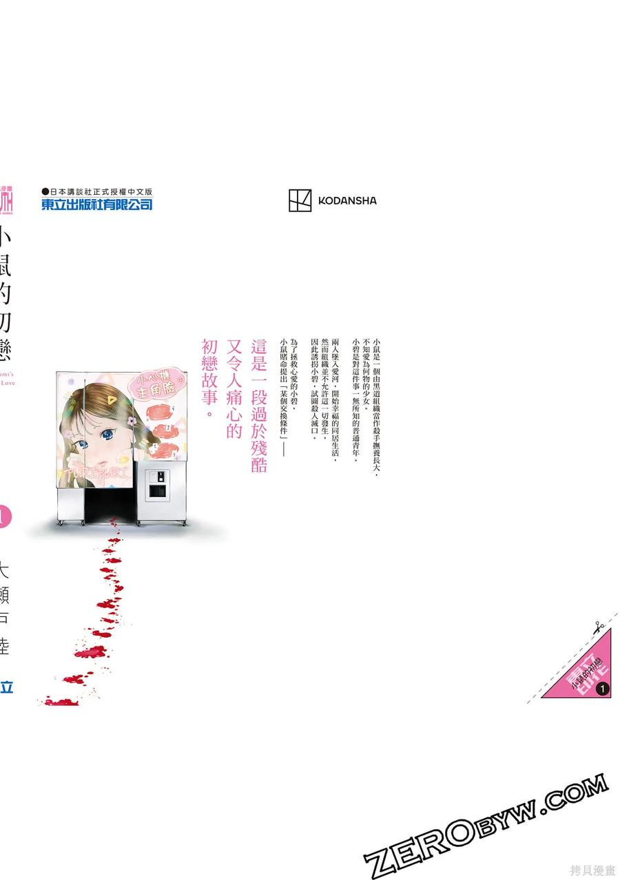 第195页